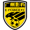 廣東廣州豹