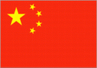 中國(guó)女籃U19